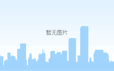 竭诚服务